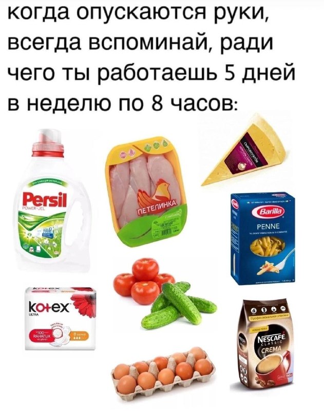 У 68% россиян за последние два года выросла рабочая нагрузка, а зарплата — нет.