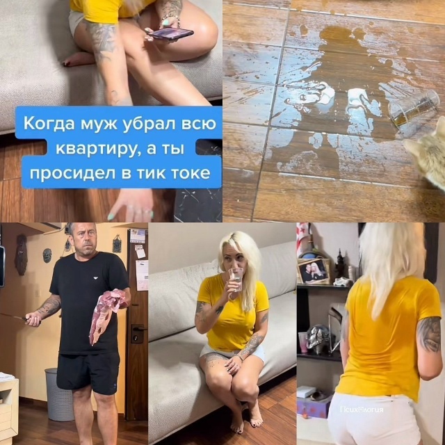 Труд мужа нужно уважать вдвойне ?