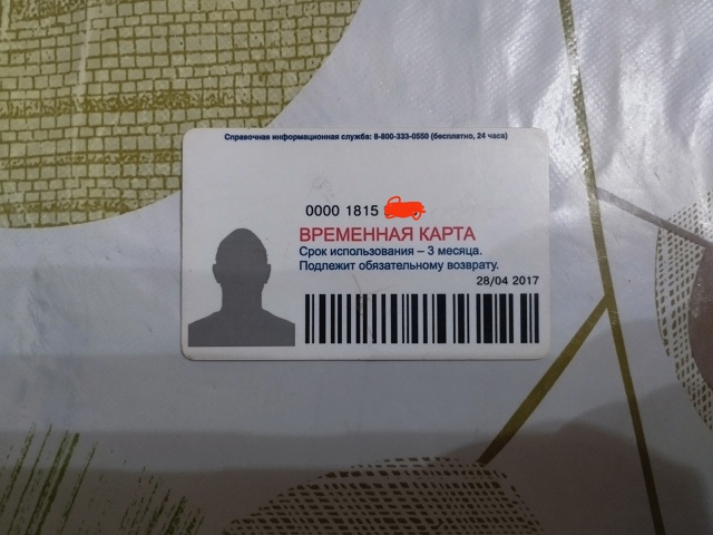 09.11.25 возле магазина 