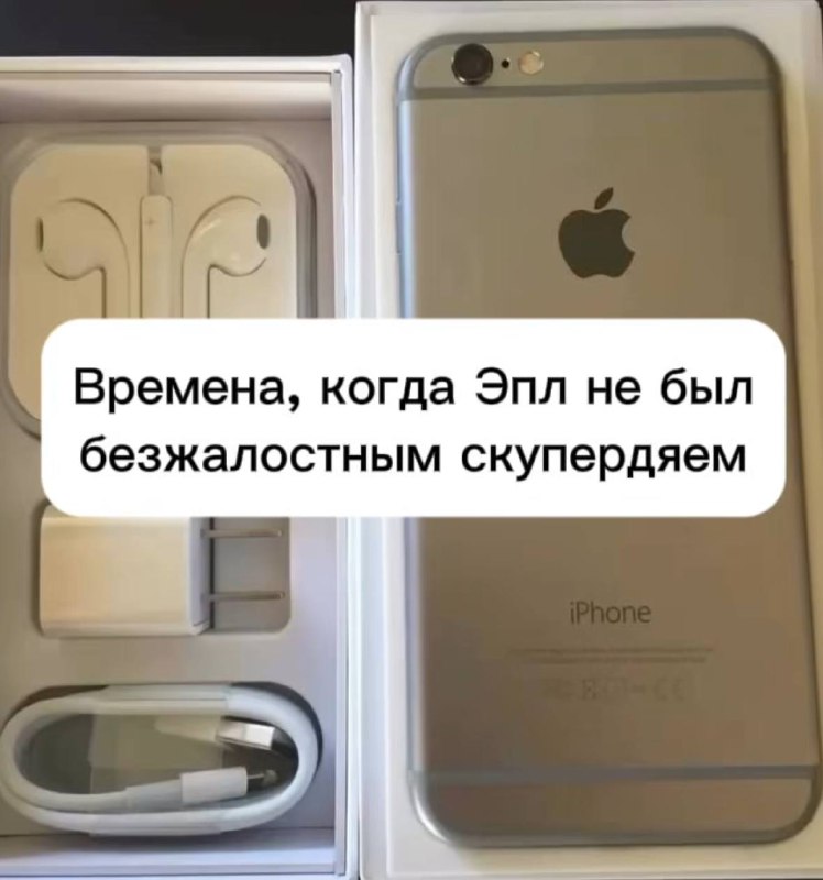 сейчас дай Бог чтоб телефон в коробке был
