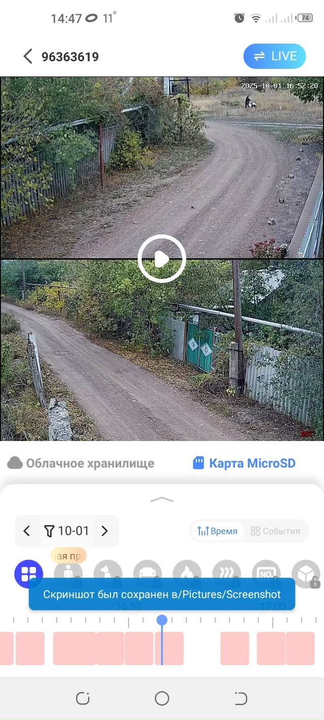 Житель ул.Восточной,не сбуду говорить пока номер дома,?...