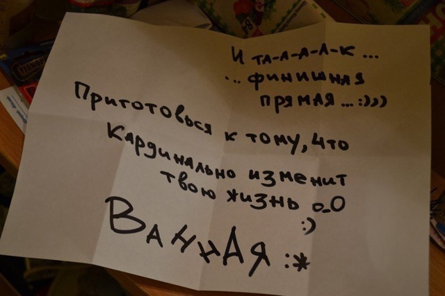 Ничего себе изменения, да еще и с утра😅