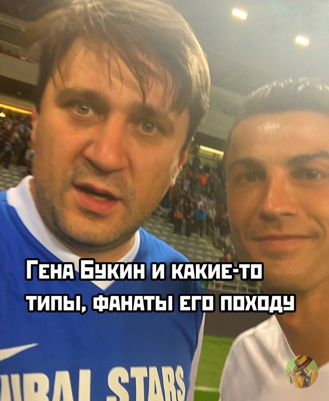 Когда ты звезда турнира 