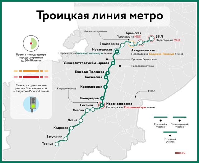 🌳Около станции метро «ЗИЛ» высадят деревья и разобью?...
