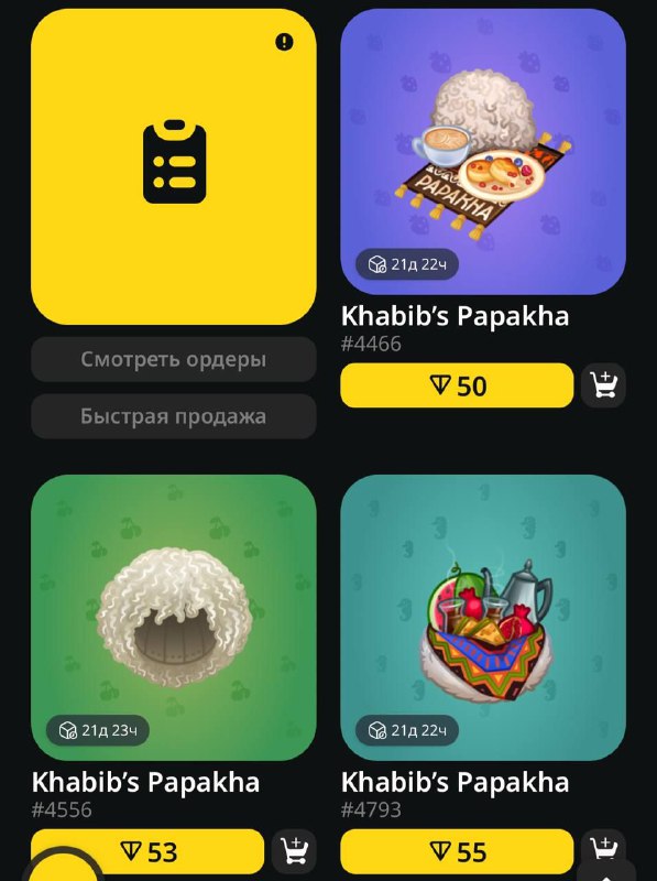 Похоже завтра и правда будет 10 TON