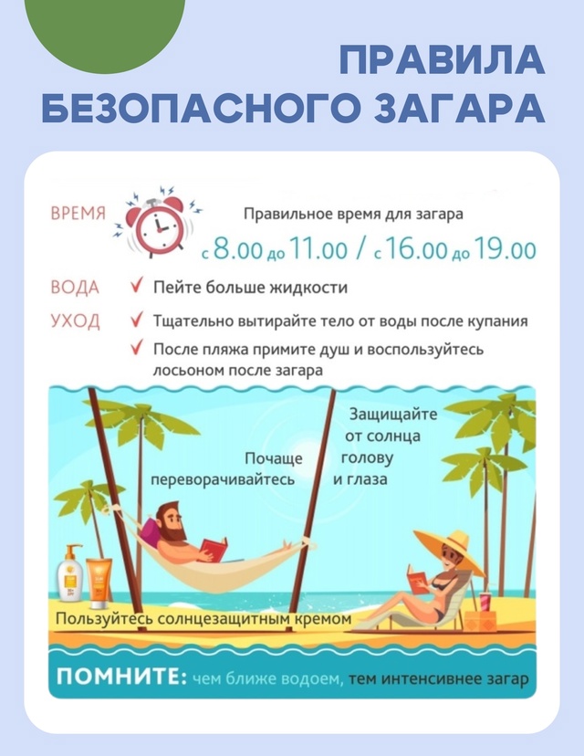 #ЗаботаОЗдоровье