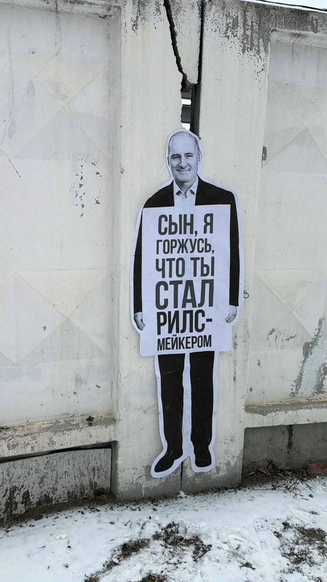 «Сын, я горжусь…» — трогательные граффити появились в...