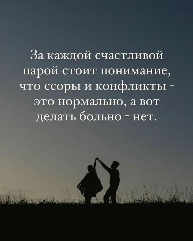 9 вещей, без которых любовь не работает...