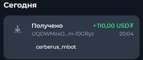 #Cerberus_Mining 🟢
Моя статистика:
Дата моего входа в проект: 12.10.2025
Инвестировано: 3,200$ 😎