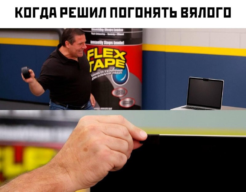 Появился новый вирус, который фотографирует юзера через вебку, когда он смотрит порно.
Троян Steal