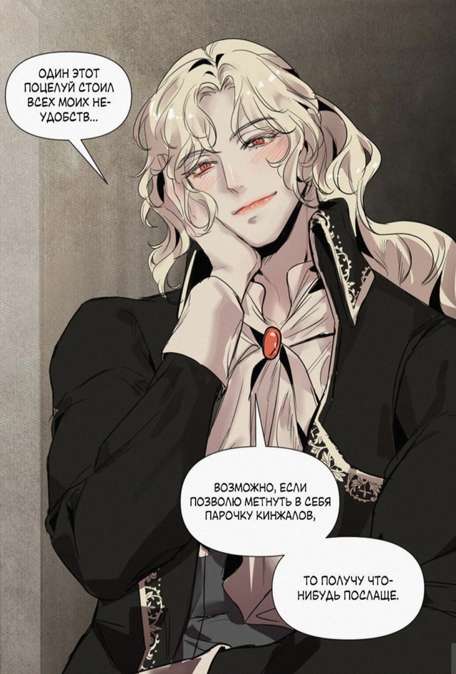 #manga_shoujo #в_цвете #сладкие_пупсики
