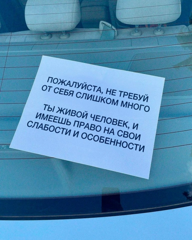 Немного мудрости😅