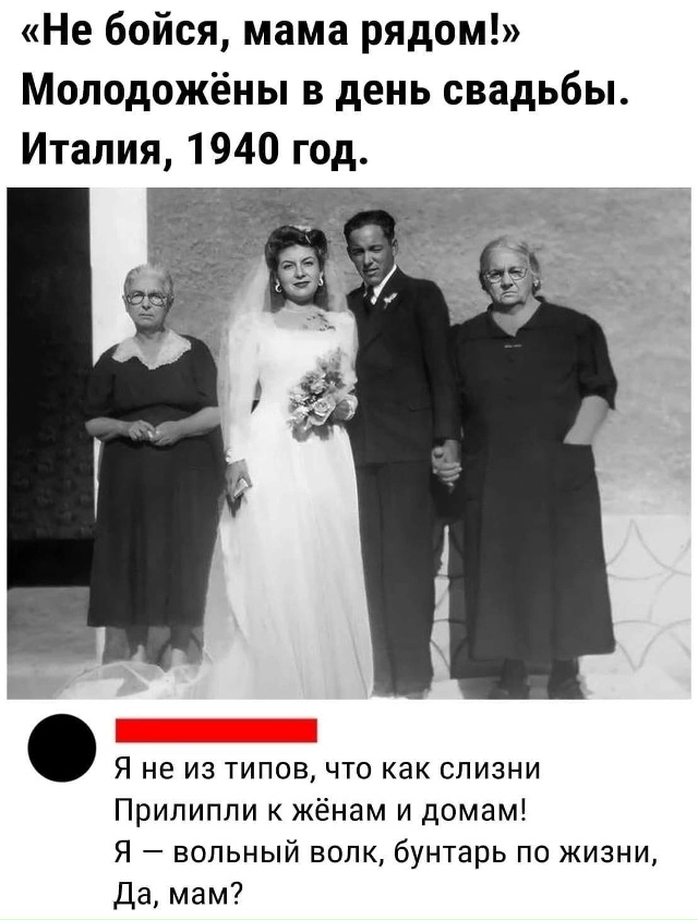 Мaма тoчно не отпyстит.