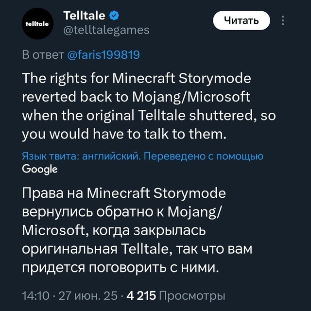 Mojang в силах вернуть Minecraft: Story Mode ?
Но, похоже, они не хо...
