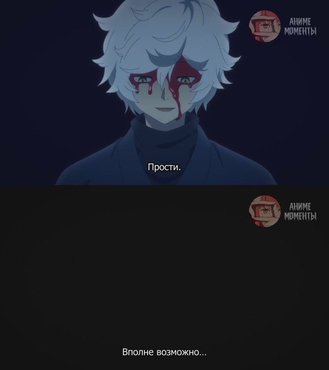 Адский рай 🎬 9 серия