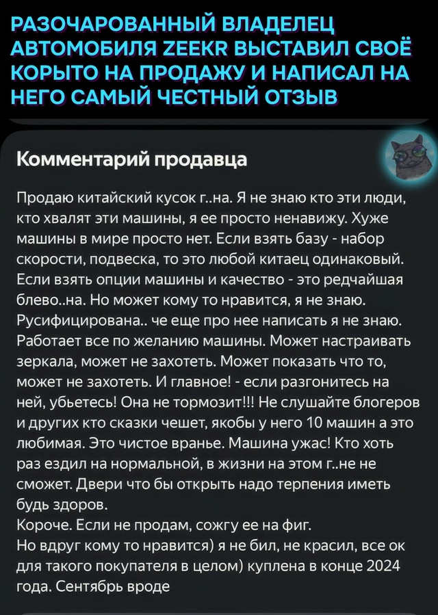 Мужик, не нужно сжигать. Лучше отдай нам!