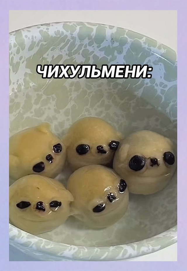 Блюдо дня: