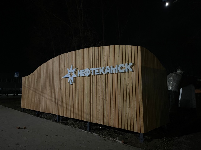 Хочу переехать в город , сама из другой области. Пережи?...