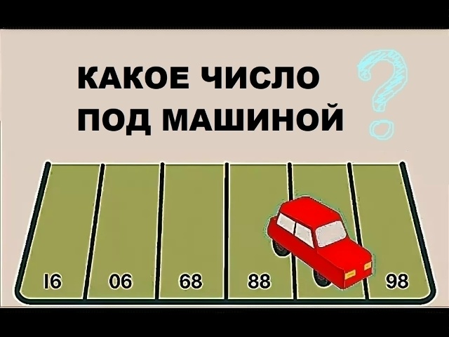 Есть у кого дитё, которого надо помучить математикой?
