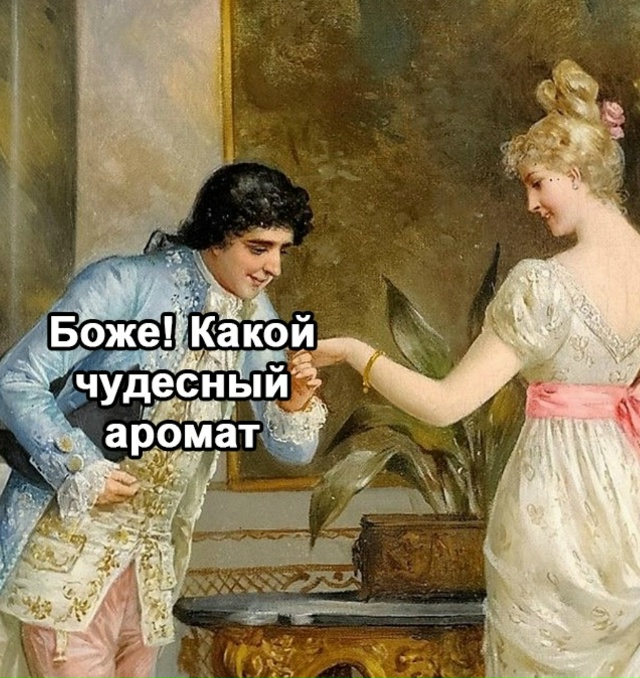 Как он мог не догадаться