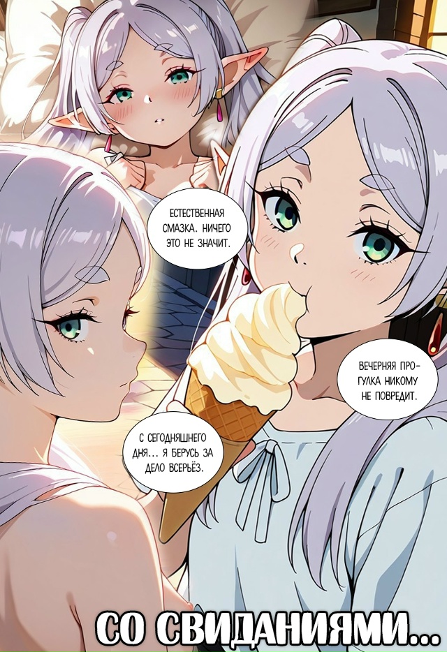 новый мир в комментариях👇