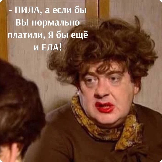 Было бы неплохо как минимум😅