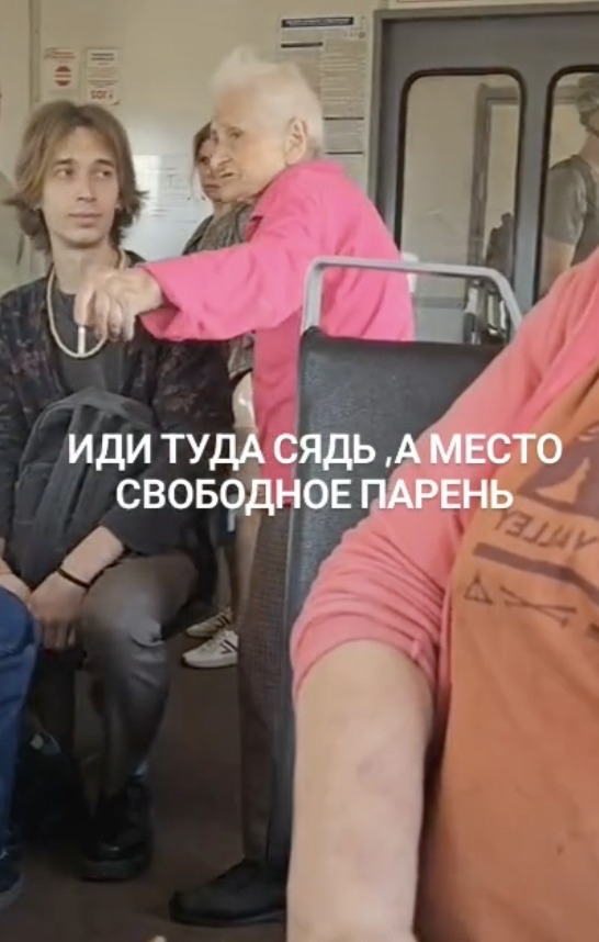 Порой пожилые люди занудливы.