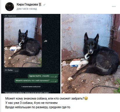 Пост добра. Распространите, пожалуйста.