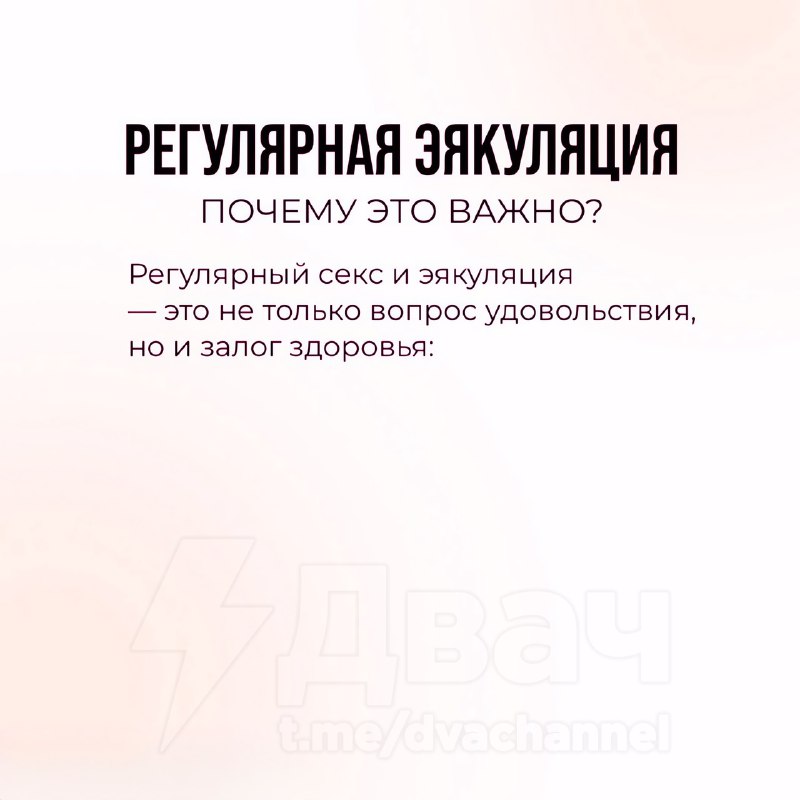 Как часто мужчине стоит заниматься сексом и от чего это зависит — российские врачи дали реально важн