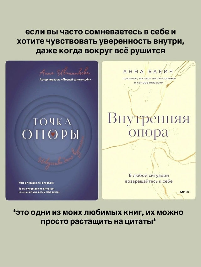 Отличная подборка