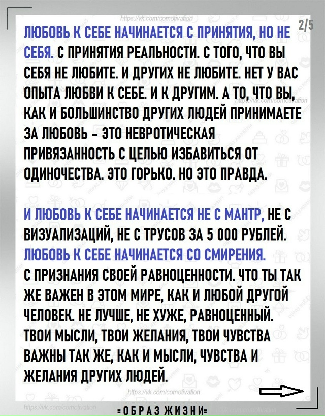 Сейчас все носятся с этой 