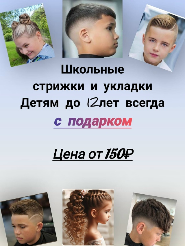 Если Вы ещё готовы платить баснословные деньги за детс...