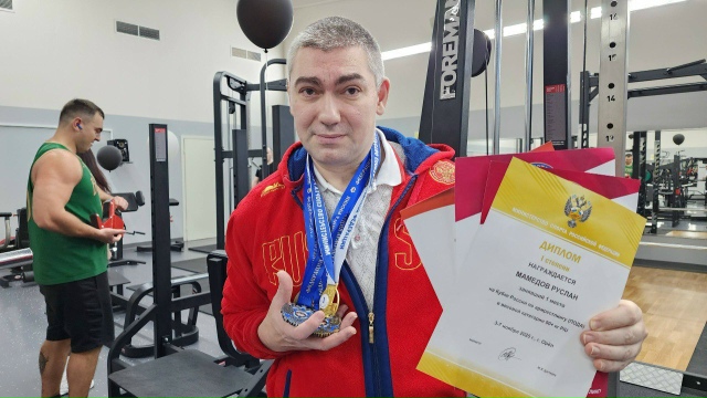 Протвинский спортсмен Руслан Мамедов вновь вошёл в со?...