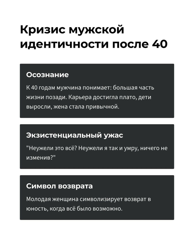 💔Семейные психологи раскрывают болезненную правду о ...