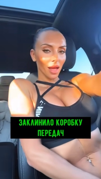 Главное, чтобы во время движения не заклинила задняя п?...