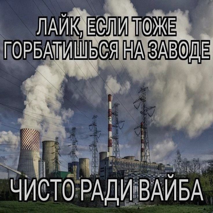 Ночная подборочка
Выходные, не спим
