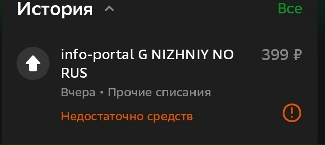 Всем добрый день. Может кто знает, кто сталкивался. Инф?...