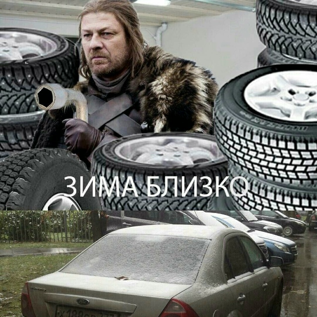 🗓️ В Минтрансе напомнили: пора менять летнюю резину н...