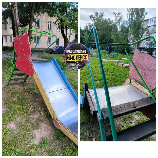 Хотелось бы придать огласке ситуацию с детской площад?...