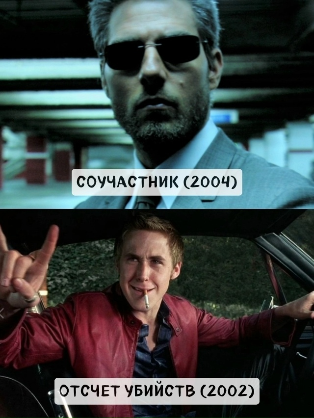 10 триллеров, которые не дадут вам расслабиться ни на се...