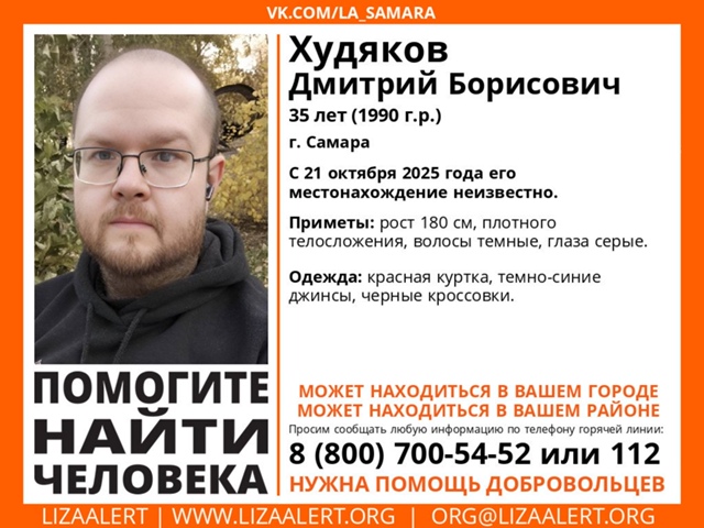 Прошу помочь найти друга!🙏