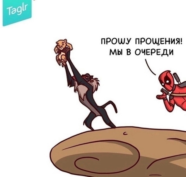 наоборот