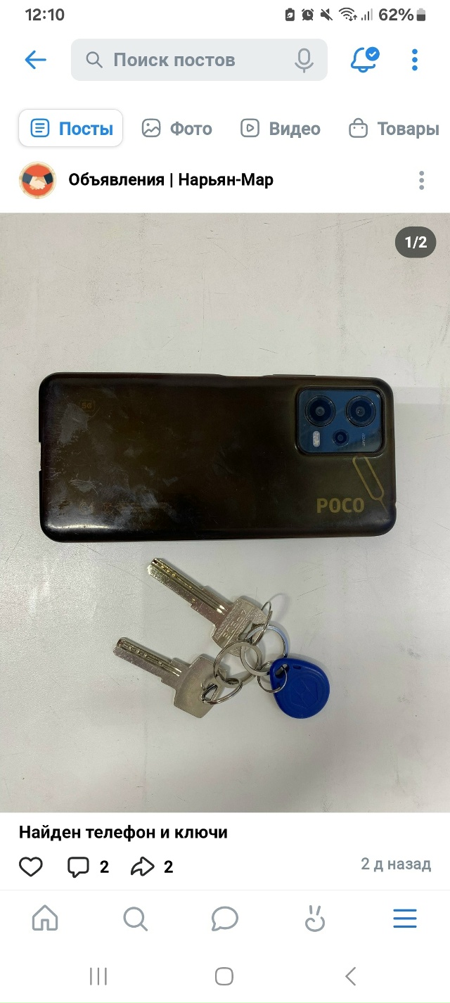 Автор данного поста, как до вас достучаться??? Телефон б...