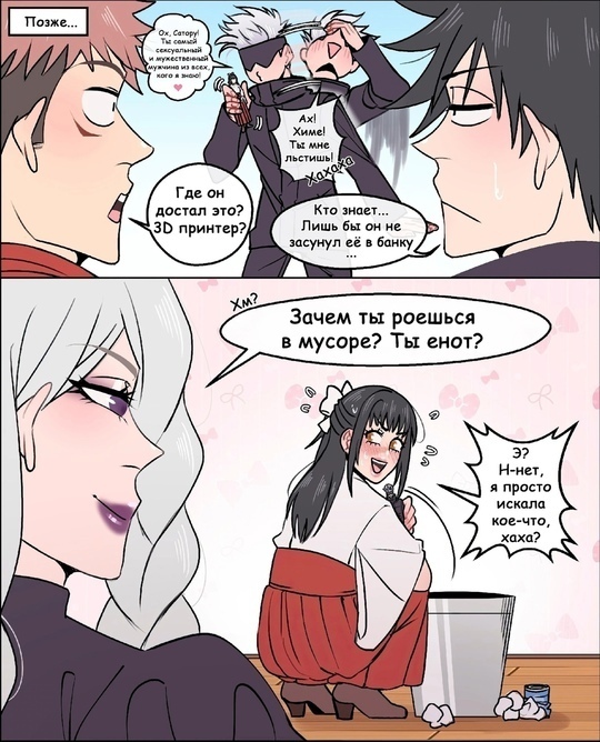 Как вам подборка?