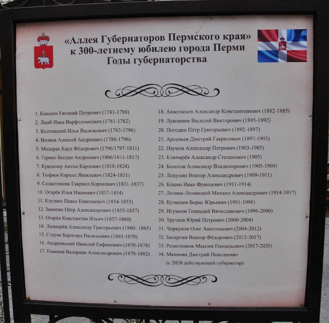 В Перми еcть Татищевский дворик, небольшой, но интерeсн?...