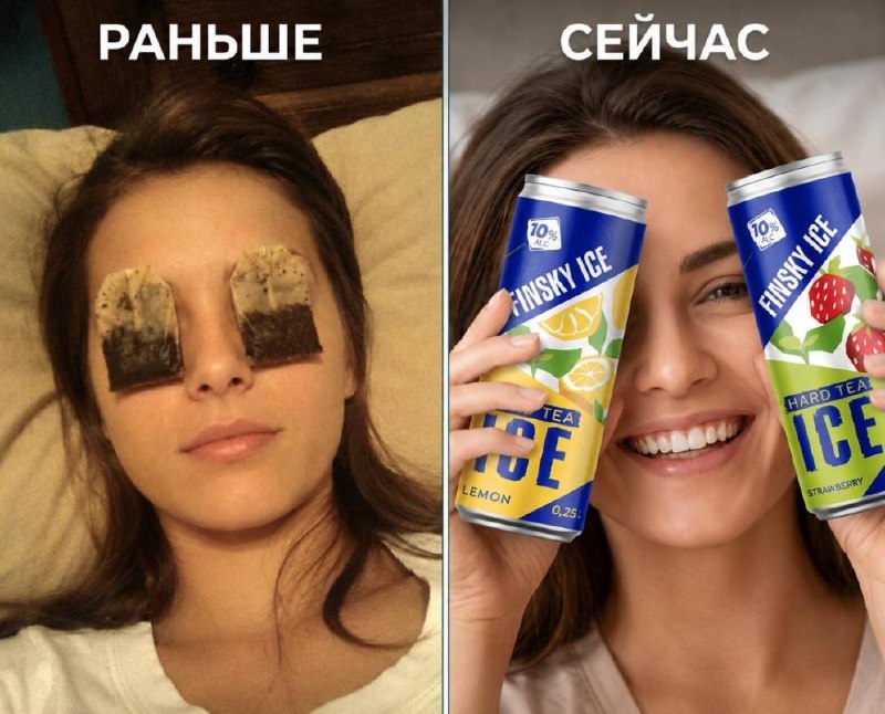 В магазинах появился новый алкогольный… чай. Теперь знаем, как проведем пятницу 😂 Тот случай, когда