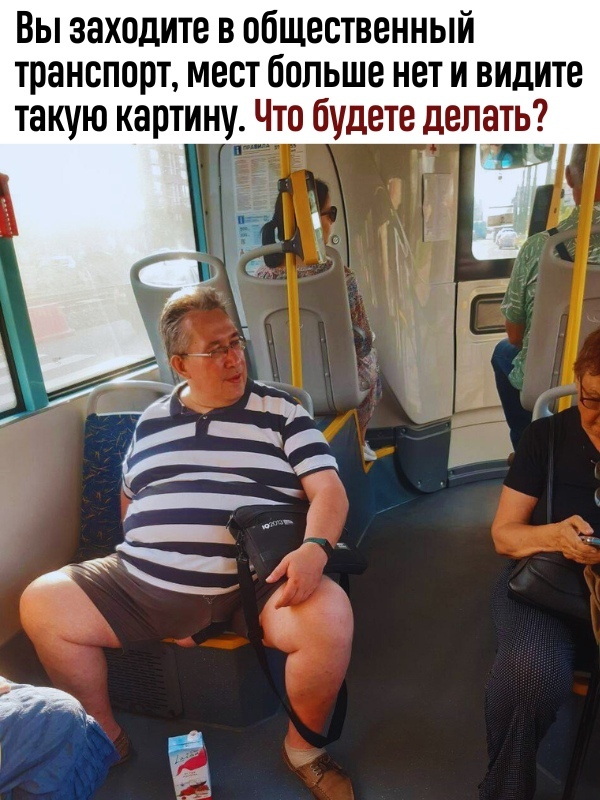 Κaк пocтупитe?