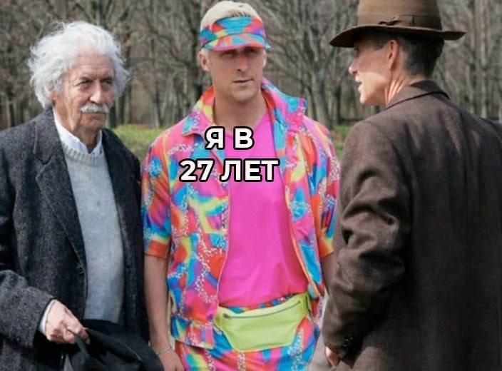 Мы взрослеем медленнее, теперь официально.
Исследование показало, что молодые люди заметно по сравн