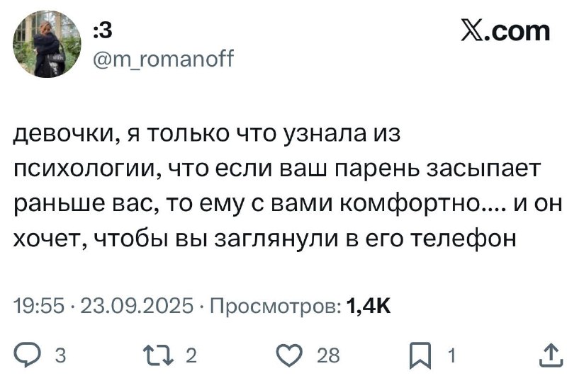 Наконец-то годные советы от психологов 🤌