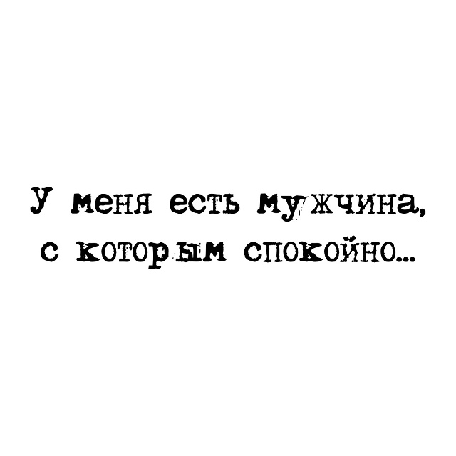 Есть ❤
Пересылайте посты друзьям, ставьте реакции - эт...